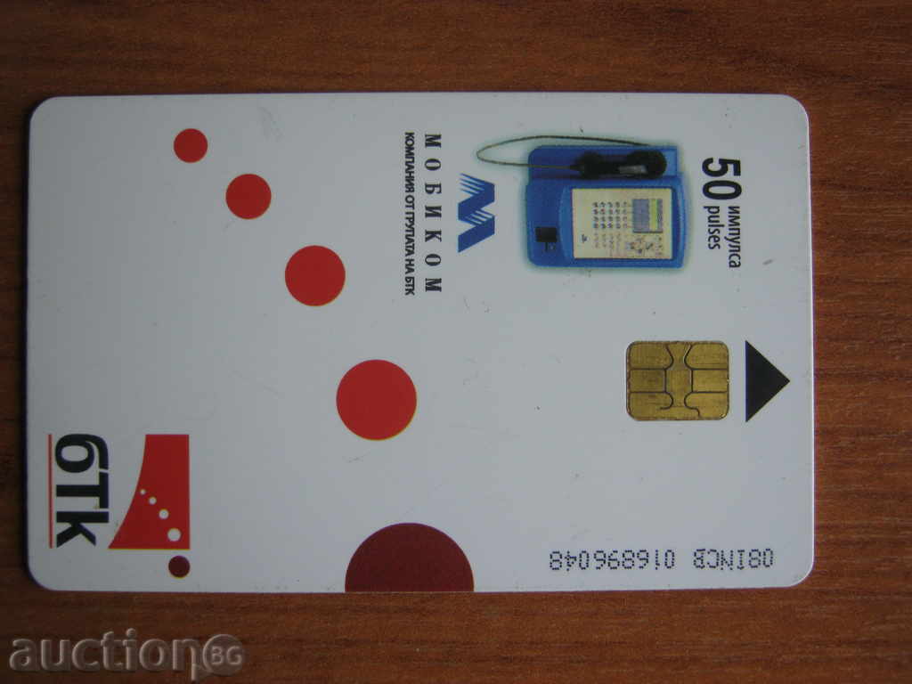 Sound card. Cinema Arena with price 1.15 BGN | € 0.59 Sound card. Cinema Arena with price 1.15 BGN | € 0.59