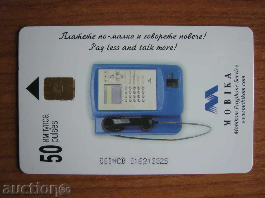 Placa de sunet cu preț 0.70 BGN | € 0.36 Placa de sunet cu preț 0.70 BGN | € 0.36