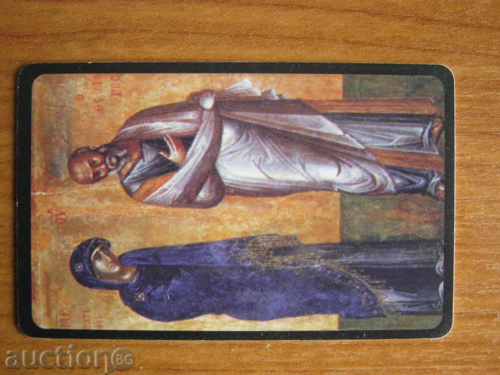 Sound card Sound card