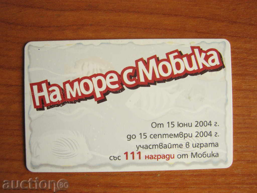 Sound card Sound card