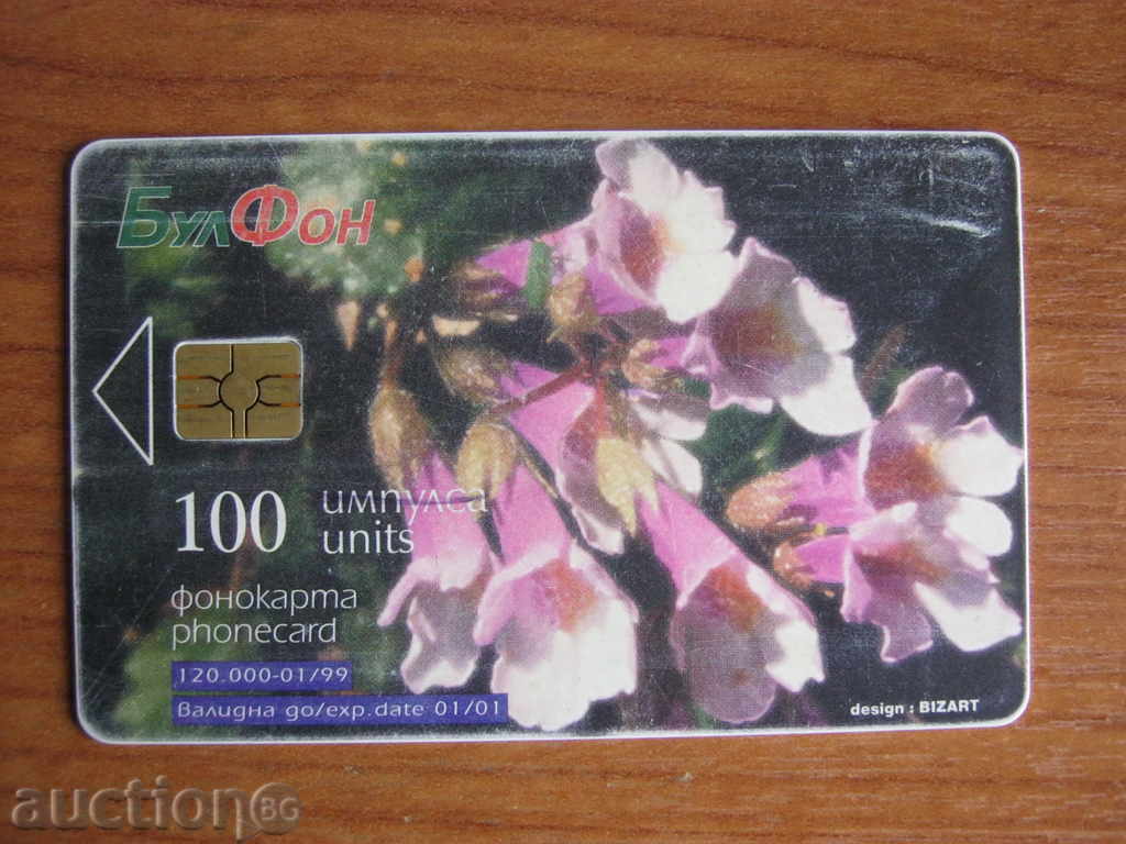 Sound card Sound card