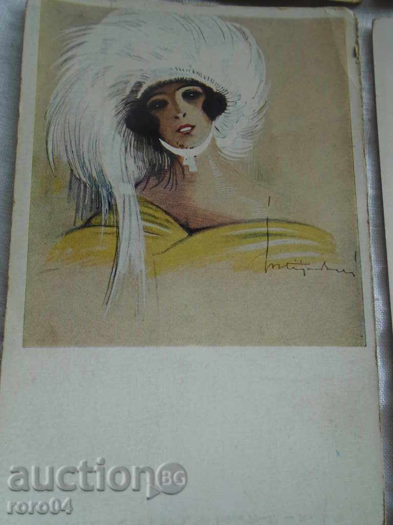 Delivery of OLD POSTAL CARDS - 4 pcs. Delivery of OLD POSTAL CARDS - 4 pcs.