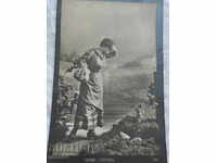 OLD POSTCARD - "mormânt"