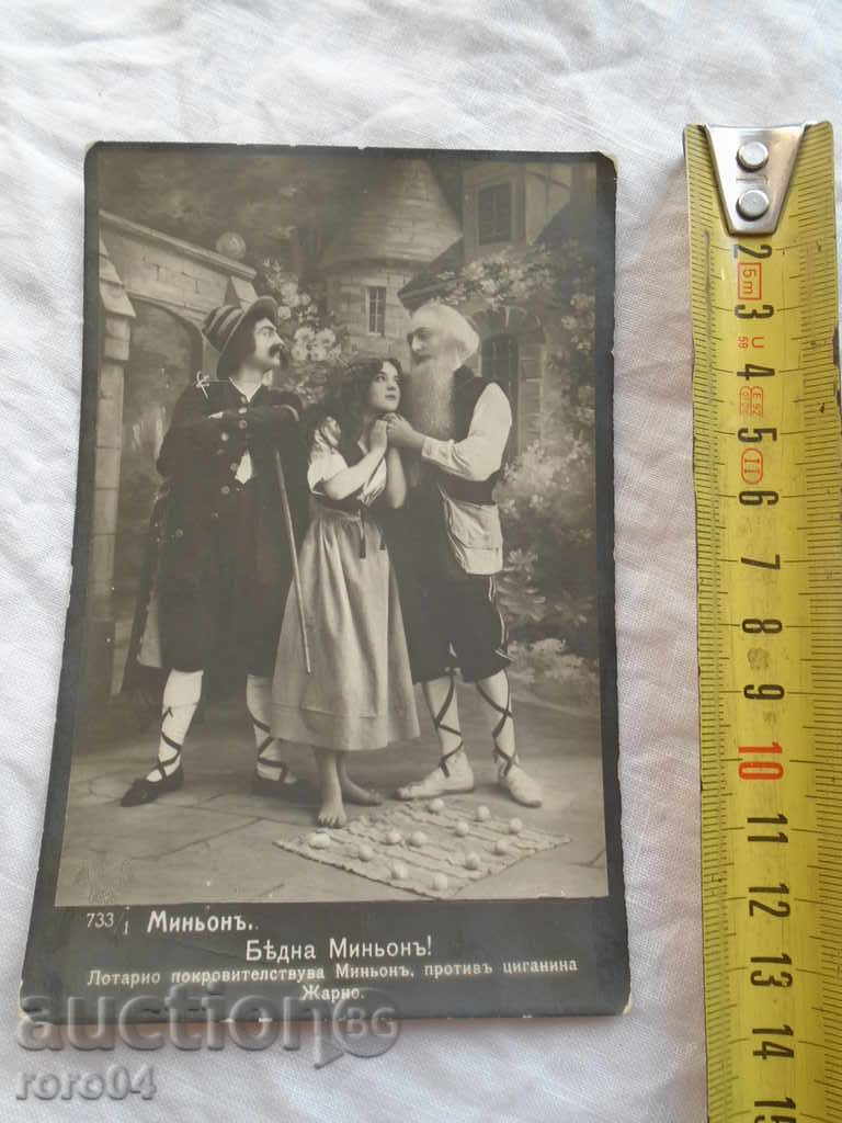 PC. - The Wonder Mines! with price 4.49 BGN | € 2.30 PC. - The Wonder Mines! with price 4.49 BGN | € 2.30