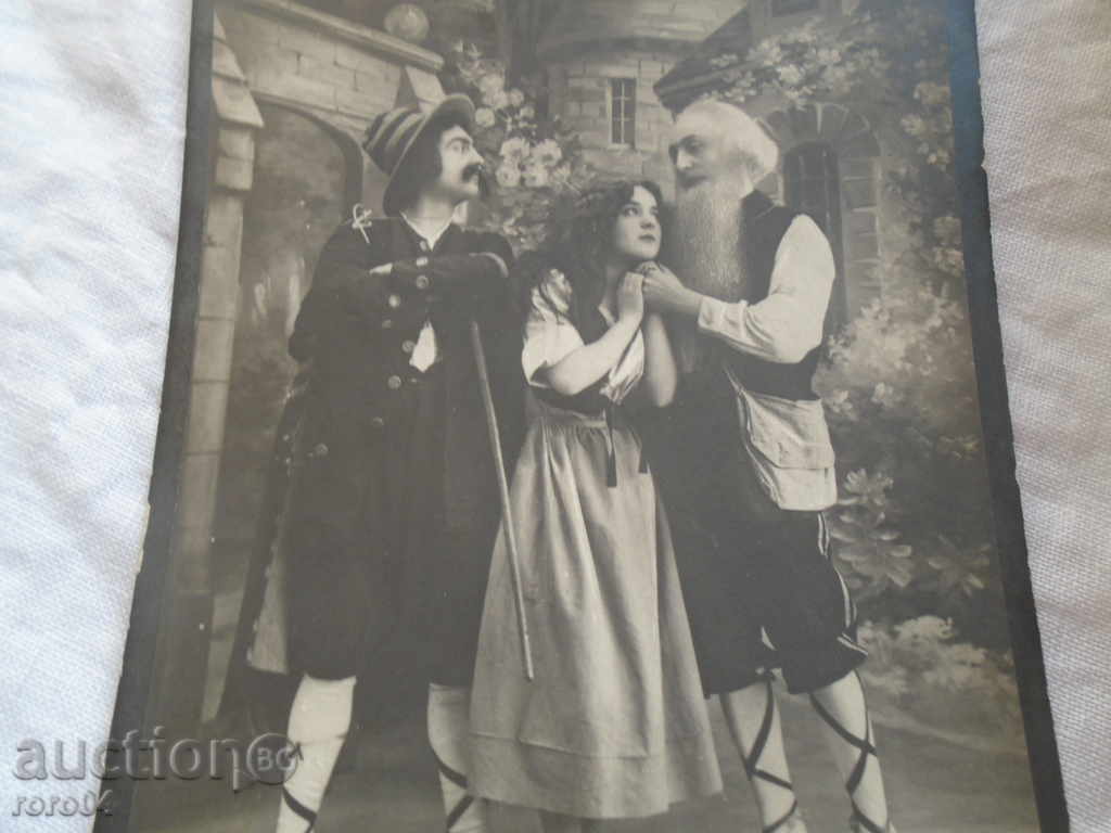 Auction PC. - The Wonder Mines! Auction PC. - The Wonder Mines!