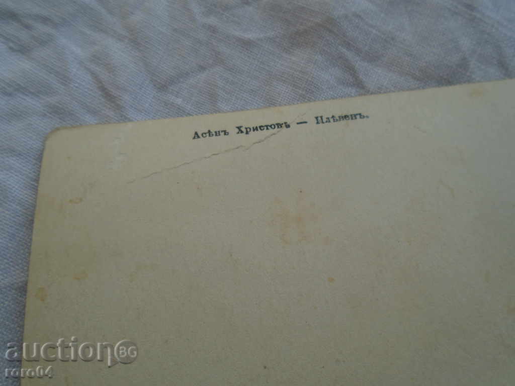 PC. - The Wonder Mines! - 6 PC. - The Wonder Mines! - 6