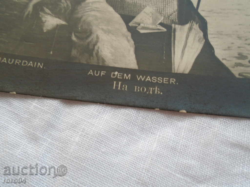 Παράδοση PK. - ΤΟΥ Vody.