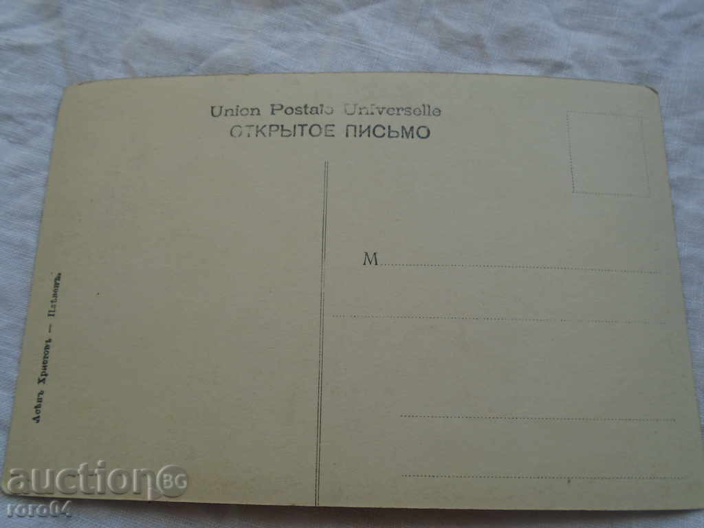PC. - ON WATER. - 5 PC. - ON WATER. - 5