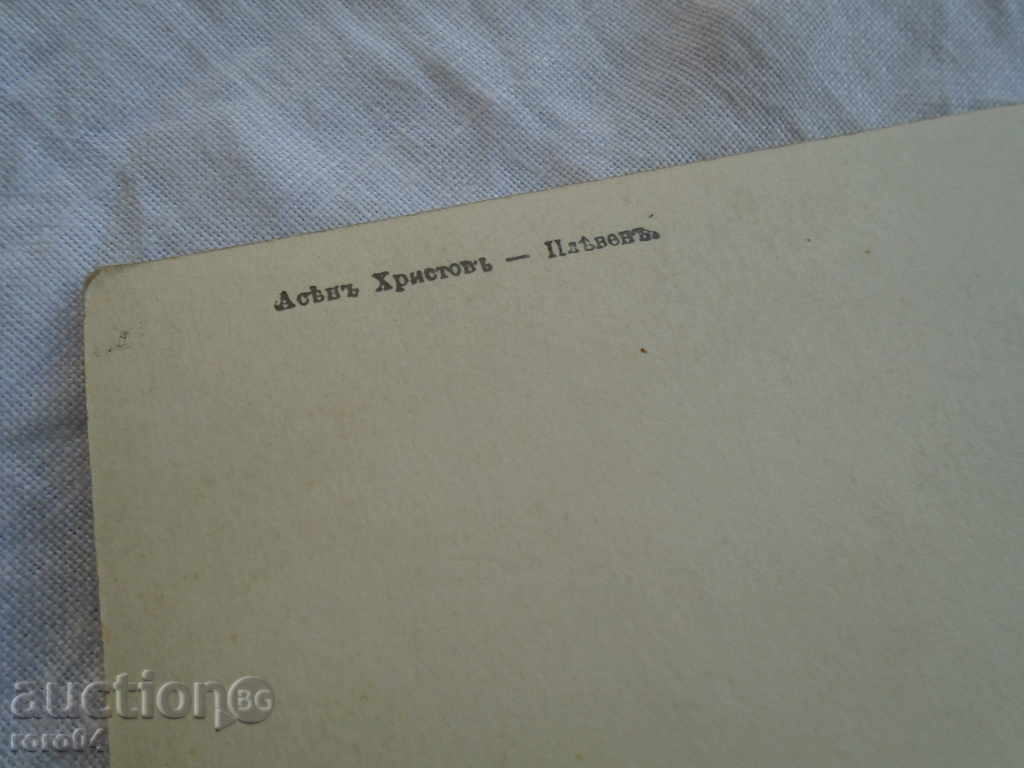 PK. - ΤΟΥ Vody. - 6