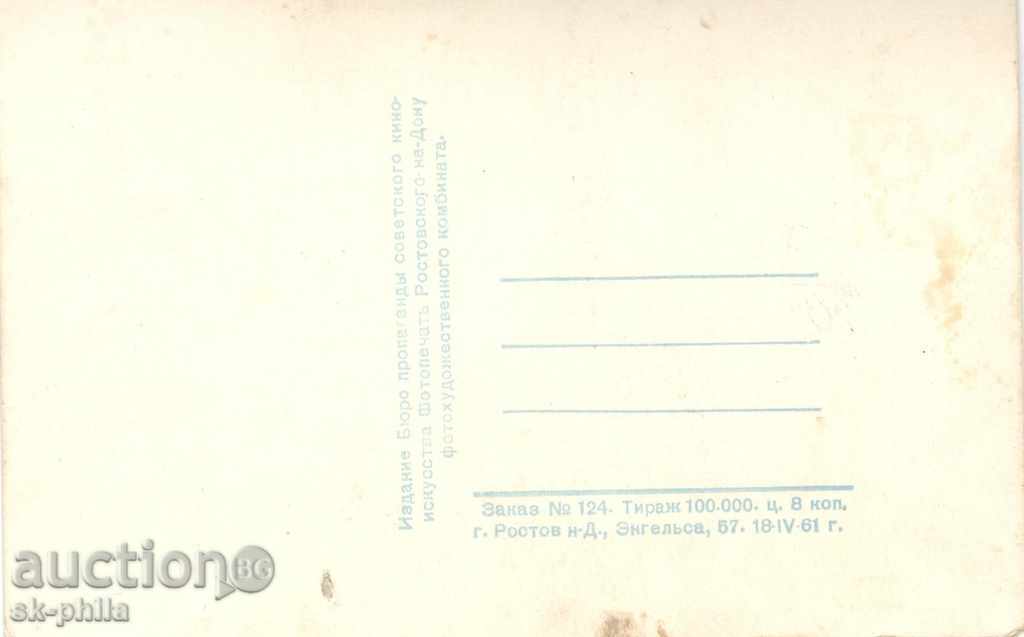 Old postcard artists - Tatiana Konjuhova - mix with price 1.00 BGN | € 0.51 Old postcard artists - Tatiana Konjuhova - mix with price 1.00 BGN | € 0.51