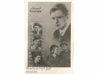 Old postcard artists - Leonid Haritonov - mix