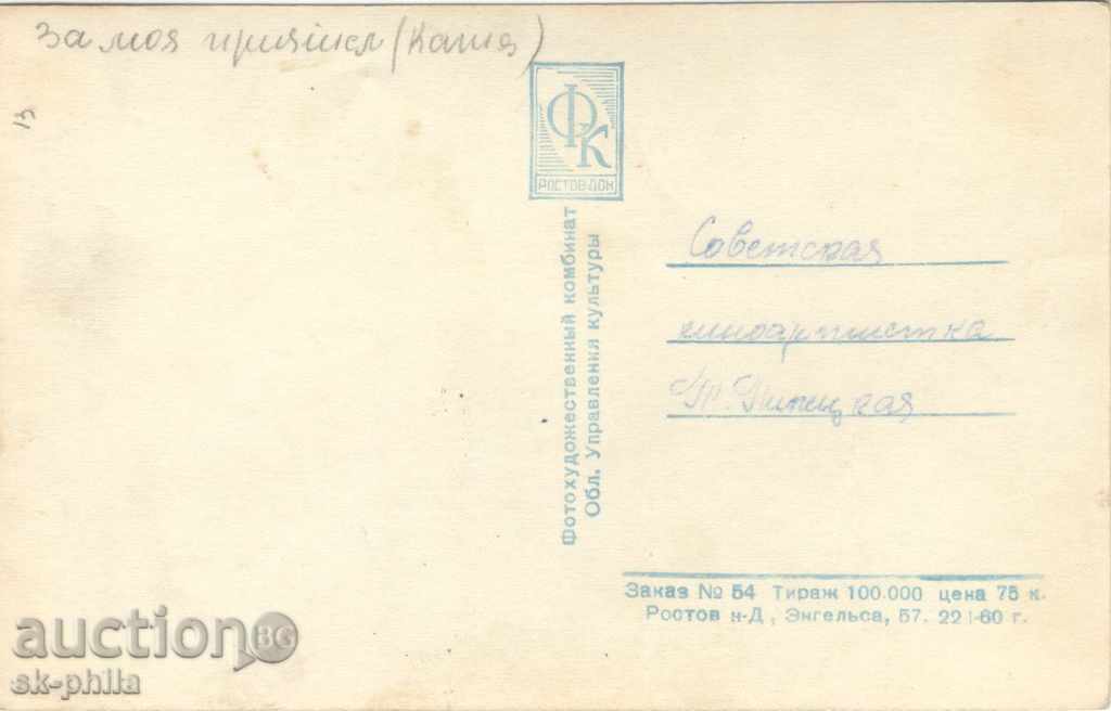 Old postcard artists - Tatiana Piletska - mix with price 1.10 BGN | € 0.56 Old postcard artists - Tatiana Piletska - mix with price 1.10 BGN | € 0.56