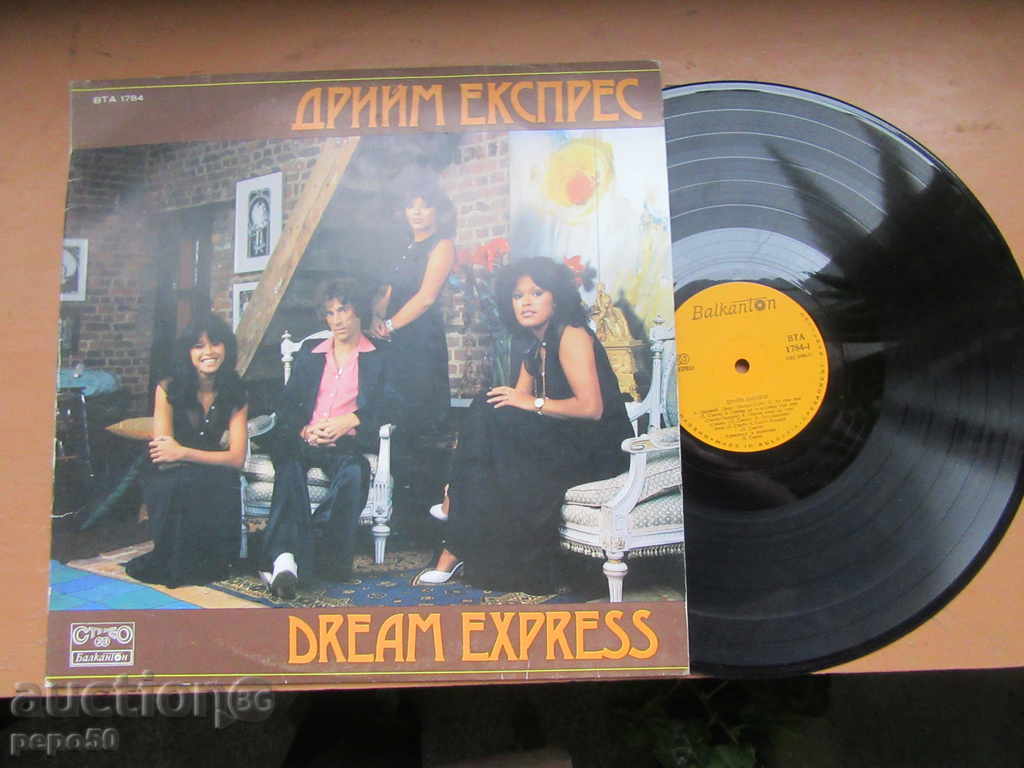 BIG LPs "DREAM EXPRESS" - VTA 1784