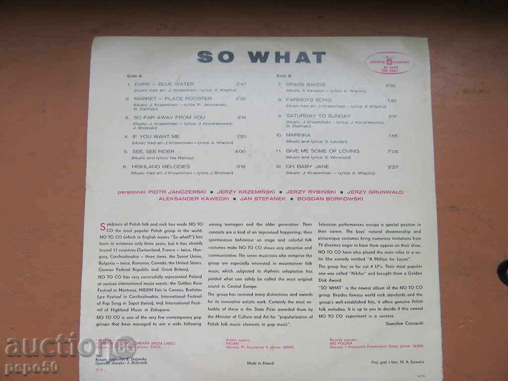 LARGE GRAMOPHONE PLATE "BUT IT" with price 10.00 BGN | € 5.11 LARGE GRAMOPHONE PLATE "BUT IT" with price 10.00 BGN | € 5.11