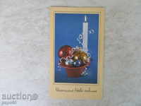 BULGARIAN NEW YEAR CARD