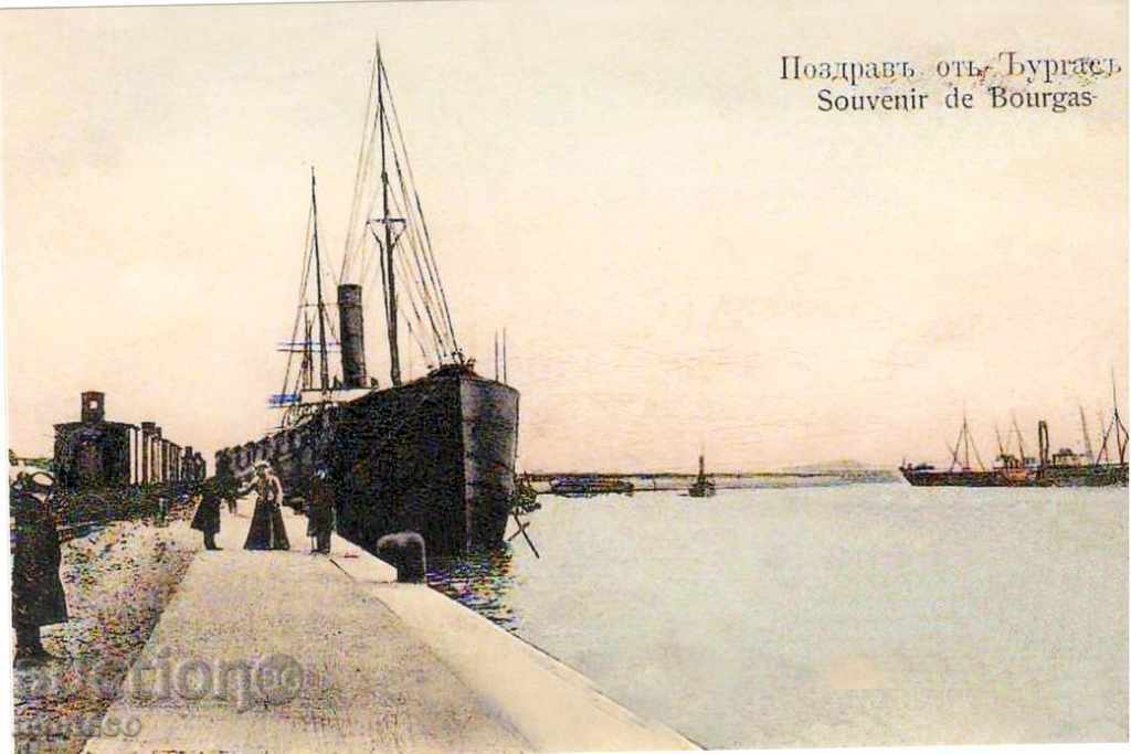 Old postcard - Burgas, photocopy