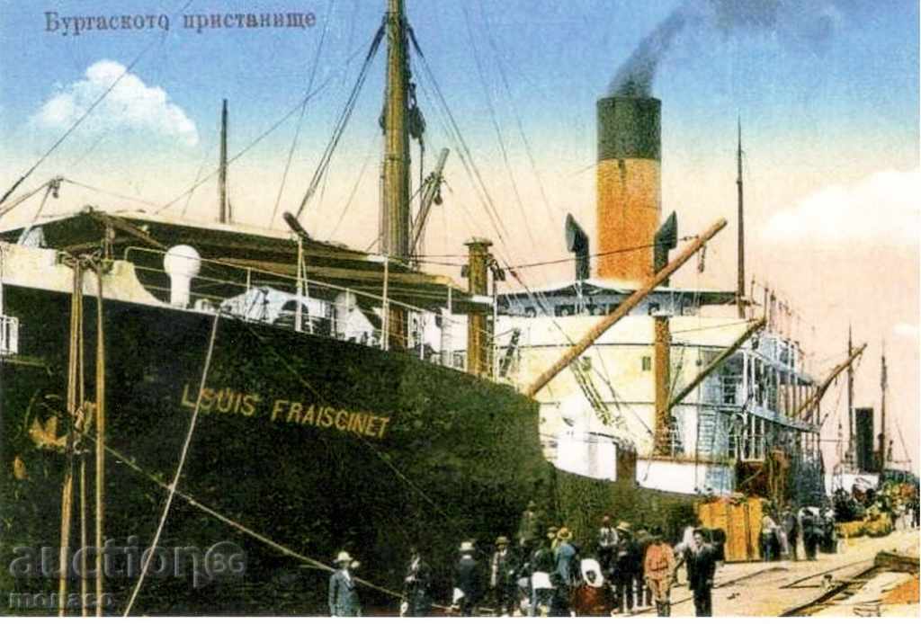 Old postcard - Burgas, the port - photocopy