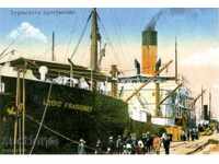 Παλιά κάρτα - Μπουργκάς, το λιμάνι - φωτοτυπία