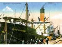 Old postcard - Burgas, the port - photocopy