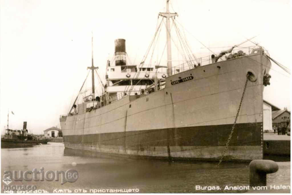 Old postcard - Burgas, ships, photocopy