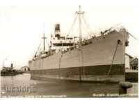 Old postcard - Burgas, ships, photocopy
