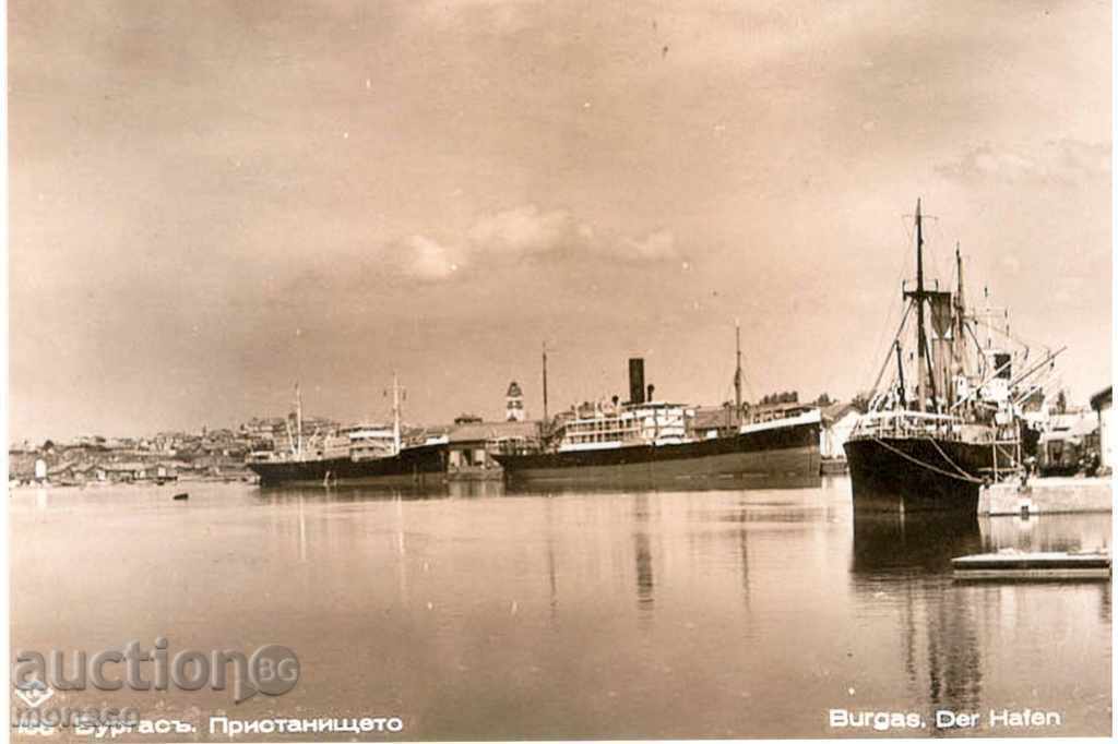 Παλιά καρτ ποστάλ - Μπουργκάς, φωτοτυπία