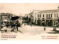 Стара пощенска картичка - Бургас, фотокопие