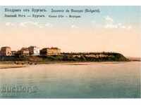 Old postcard - photocopy - Greetings from Burgas