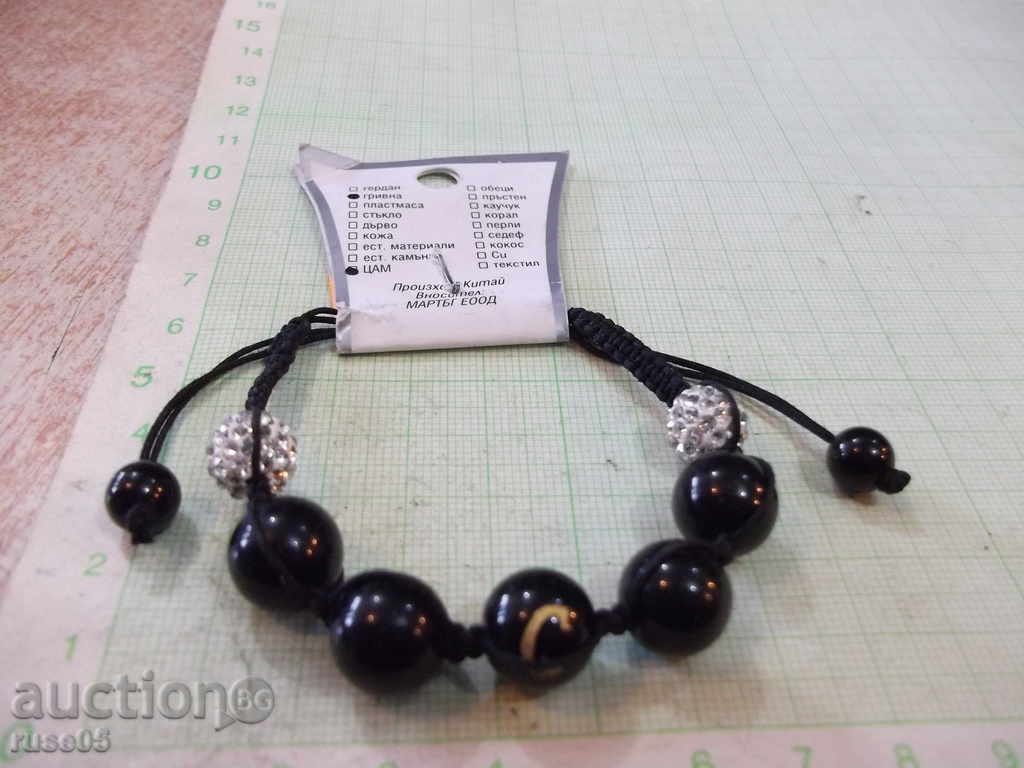 Auction Bracelet - 1 Auction Bracelet - 1