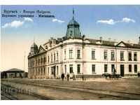 Postcard - photocopy - Burgas, Customs