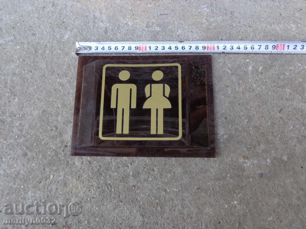 Plasma toilet plate, toilet plate with price 20.00 BGN | € 10.23 Plasma toilet plate, toilet plate with price 20.00 BGN | € 10.23