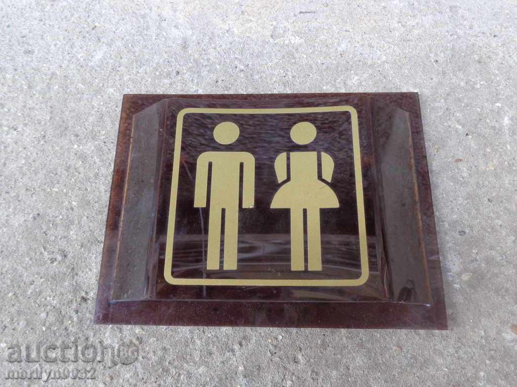 Plasma toilet plate, toilet plate - 5 Plasma toilet plate, toilet plate - 5