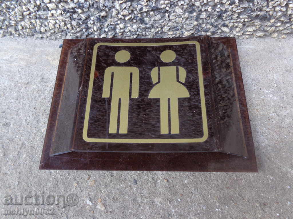 Plasma toilet plate, toilet plate - 7 Plasma toilet plate, toilet plate - 7