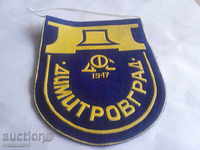 Football old flag Dimitrovgrad
