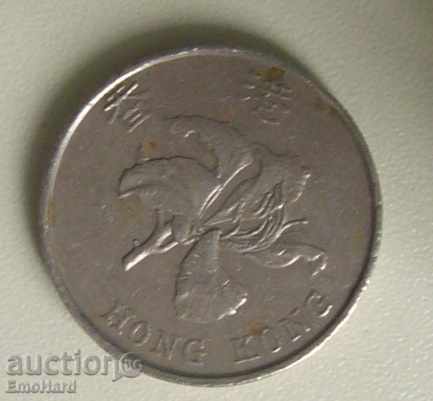 Hong Kong 5 Dollars 1993 with price 2.50 BGN | € 1.28