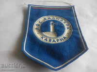 Ποδόσφαιρο παλιό σημαιάκι Καβάρνα