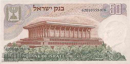Banknote 50 Israeli Lira 1968 with price 28.00 BGN | € 14.32 Banknote 50 Israeli Lira 1968 with price 28.00 BGN | € 14.32