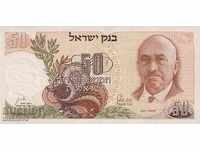 Банкнота  50 Израелски лири 1968 г.