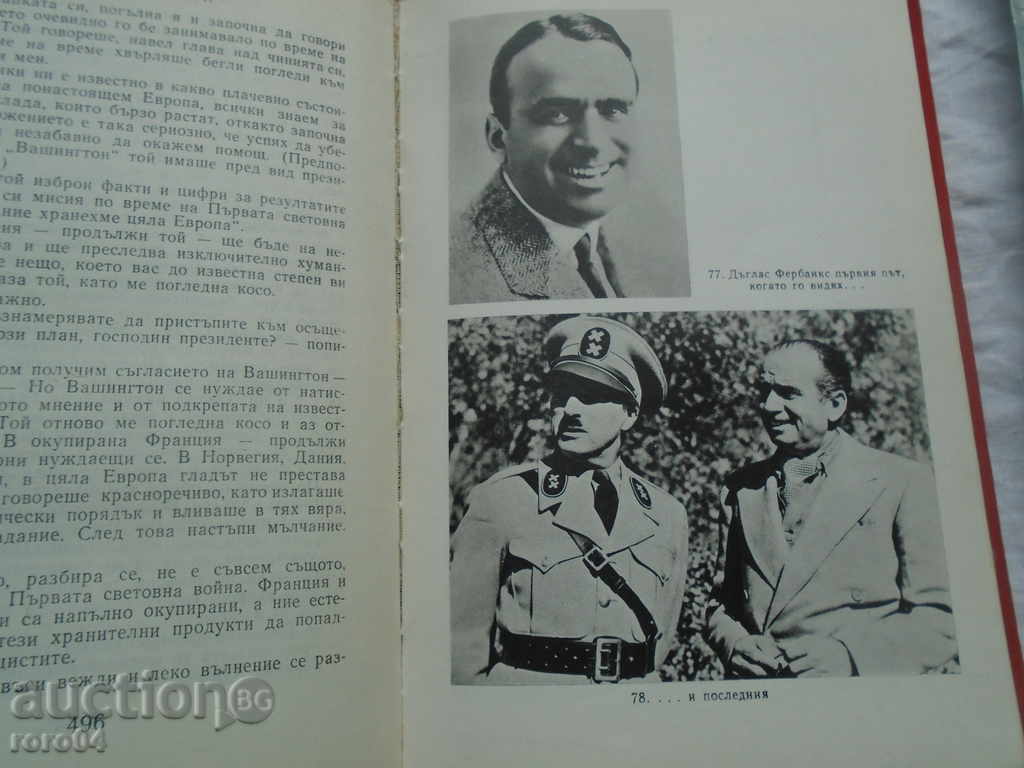 CHARLZ CHAPLIN - MY CARTOGRAPHY - 1968 EXCELLENT CONSTANT - 5 CHARLZ CHAPLIN - MY CARTOGRAPHY - 1968 EXCELLENT CONSTANT - 5