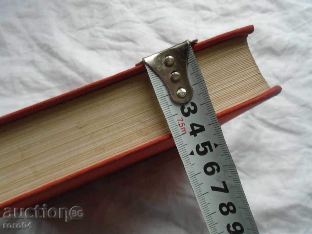 CHARLZ CHAPLIN - MY CARTOGRAPHY - 1968 EXCELLENT CONSTANT - 7 CHARLZ CHAPLIN - MY CARTOGRAPHY - 1968 EXCELLENT CONSTANT - 7