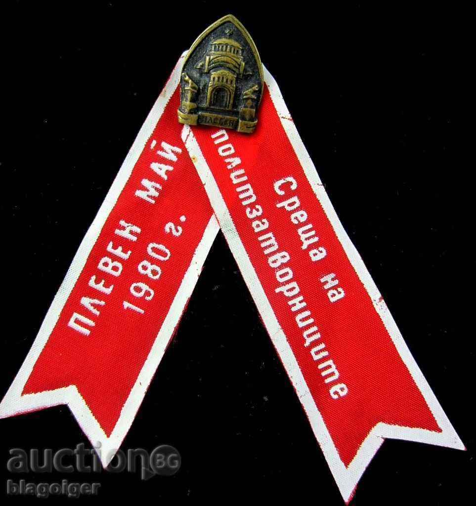 Auction PLEVEN-COAT OF ARMS-RIBBON-MEETING OF POLICE PRISONERS-1980 Auction PLEVEN-COAT OF ARMS-RIBBON-MEETING OF POLICE PRISONERS-1980