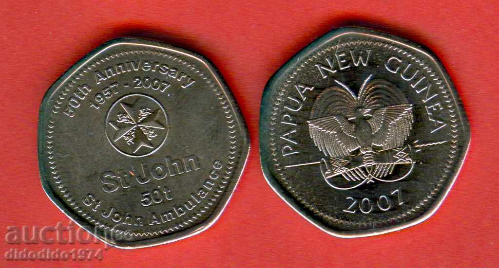 PAPUA NEW GUINEA PAPUA GUINEA 50 t issue 2007 UNC PAPUA NEW GUINEA PAPUA GUINEA 50 t issue 2007 UNC