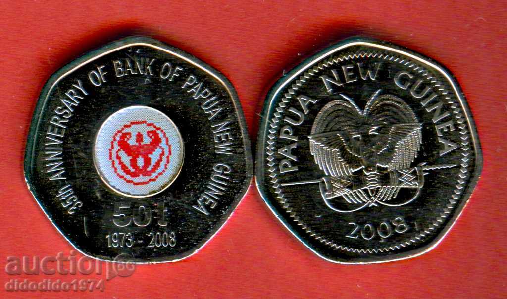 PAPUA NEW GUINEA PAPUA GUINEA 50 t issue 2008 COLOR UNC PAPUA NEW GUINEA PAPUA GUINEA 50 t issue 2008 COLOR UNC