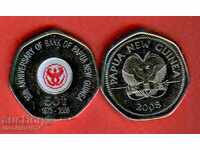 PAPUA NEW GUINEA PAPUA GUINEA 50 t issue 2008 COLOR UNC