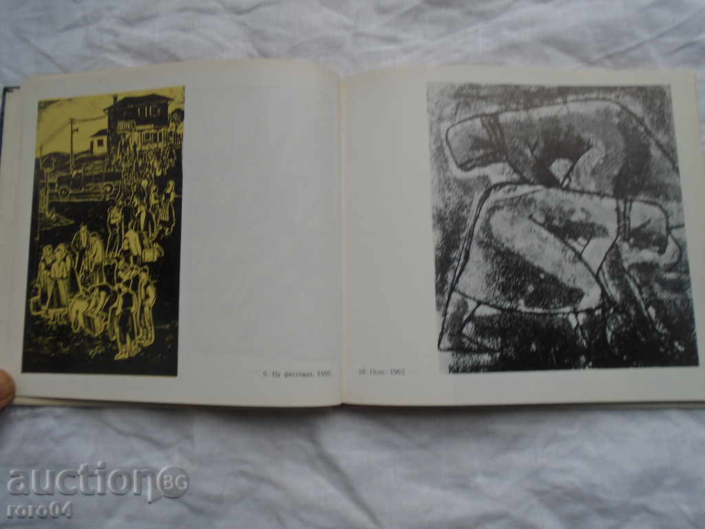 Delivery of TODOR ATANASOV, WITH AUTOGRAPH Delivery of TODOR ATANASOV, WITH AUTOGRAPH