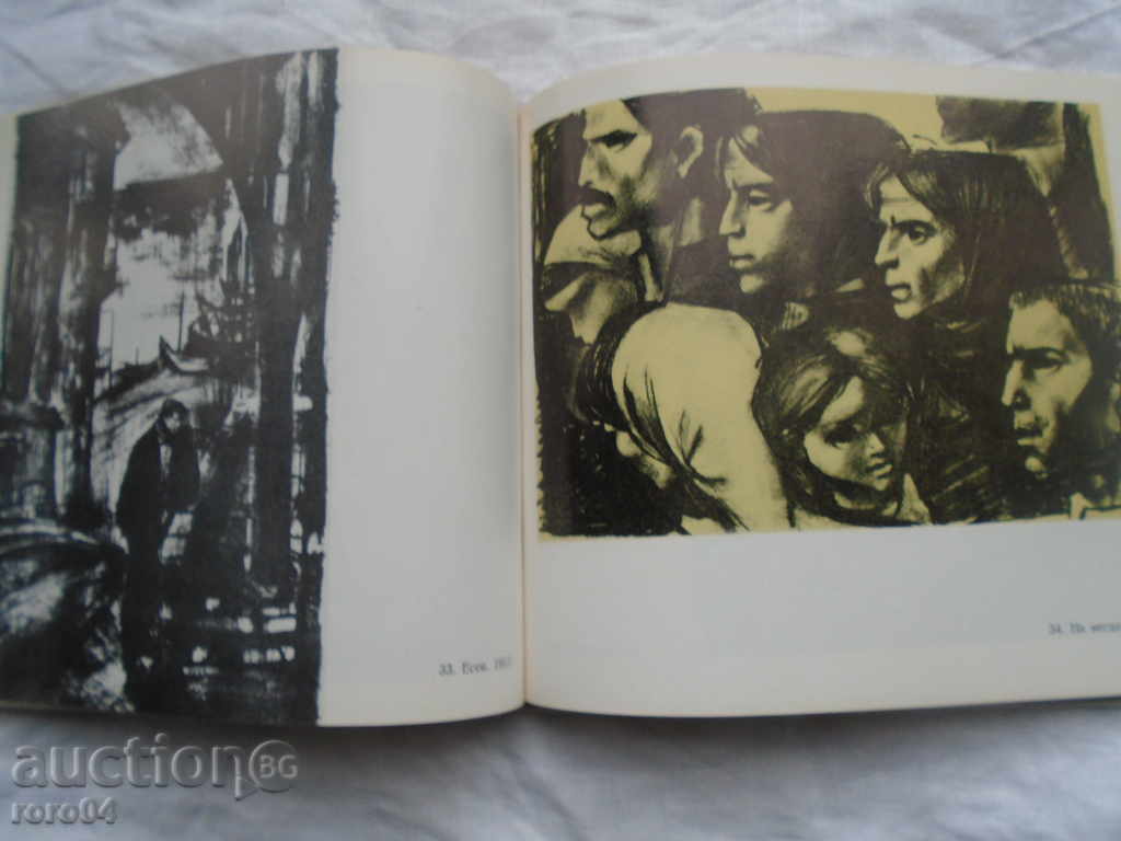 TODOR ATANASOV, WITH AUTOGRAPH - 5 TODOR ATANASOV, WITH AUTOGRAPH - 5