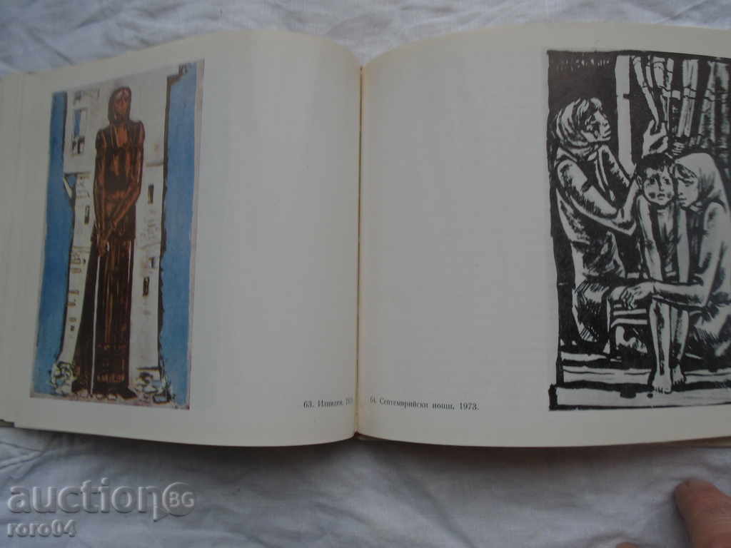 TODOR ATANASOV, WITH AUTOGRAPH - 6 TODOR ATANASOV, WITH AUTOGRAPH - 6