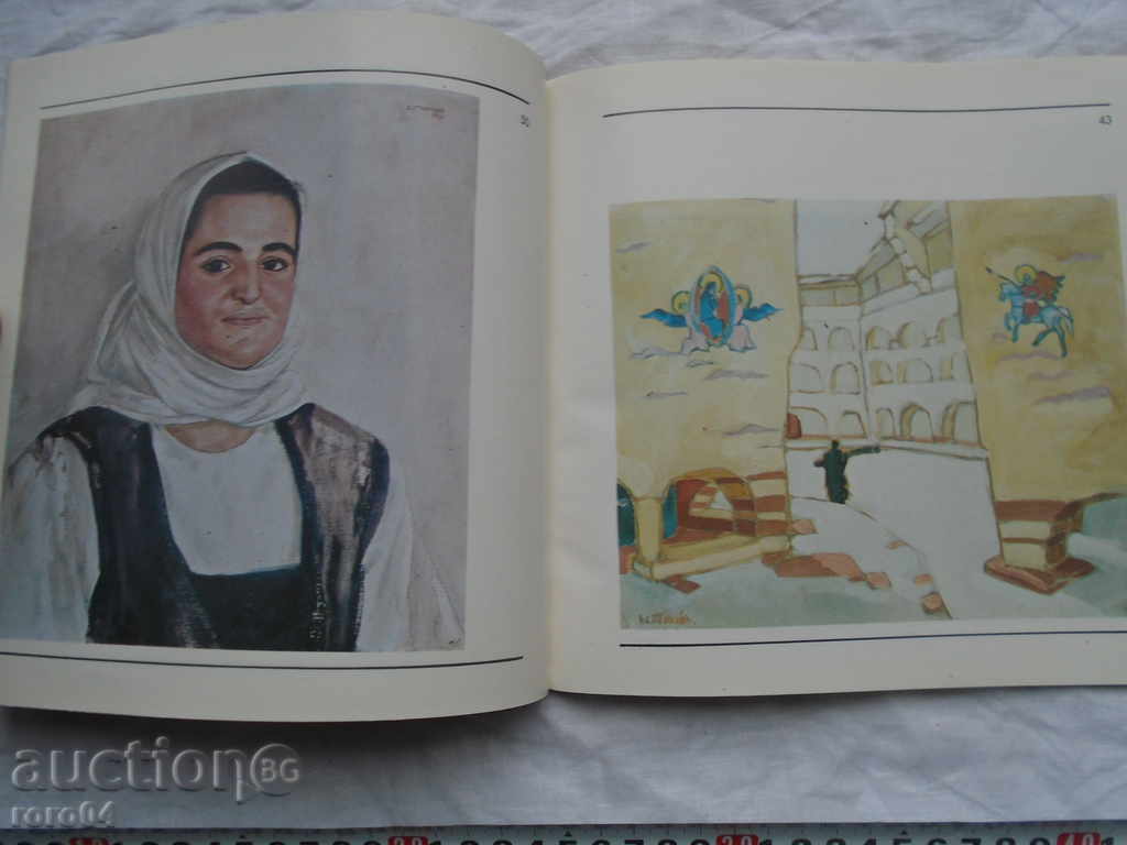 Auction ART GALLERY - KAZANLAK Auction ART GALLERY - KAZANLAK