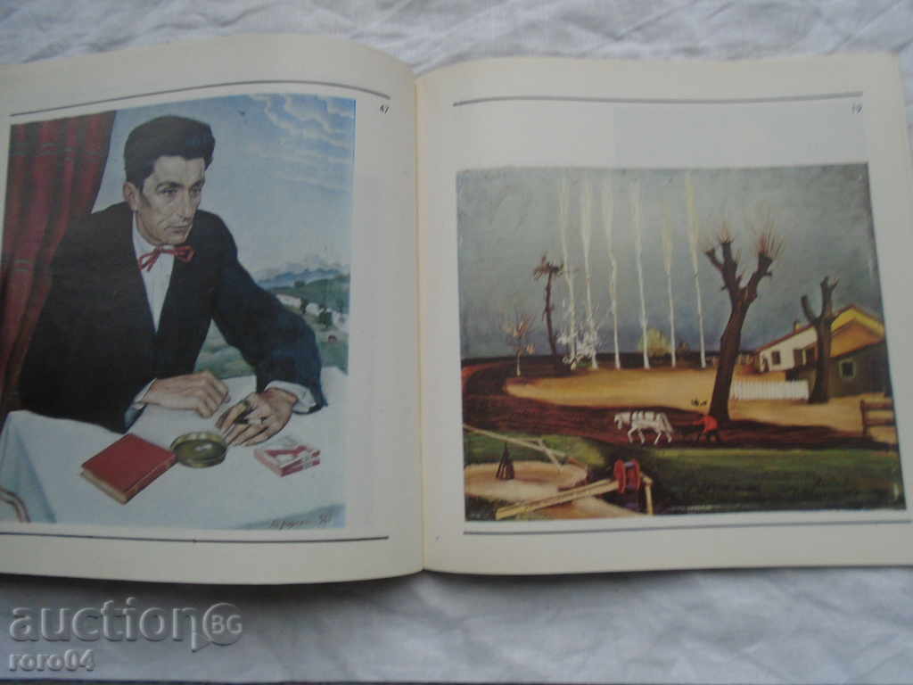 ХУДОЖЕСТВЕНА ГАЛЕРИЯ - КАЗАНЛЪК - 5