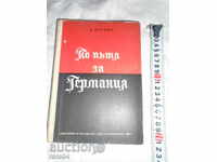 ПО ПЪТЯ ЗА ГЕРМАНИЯ - В. ПУТЛИЦ